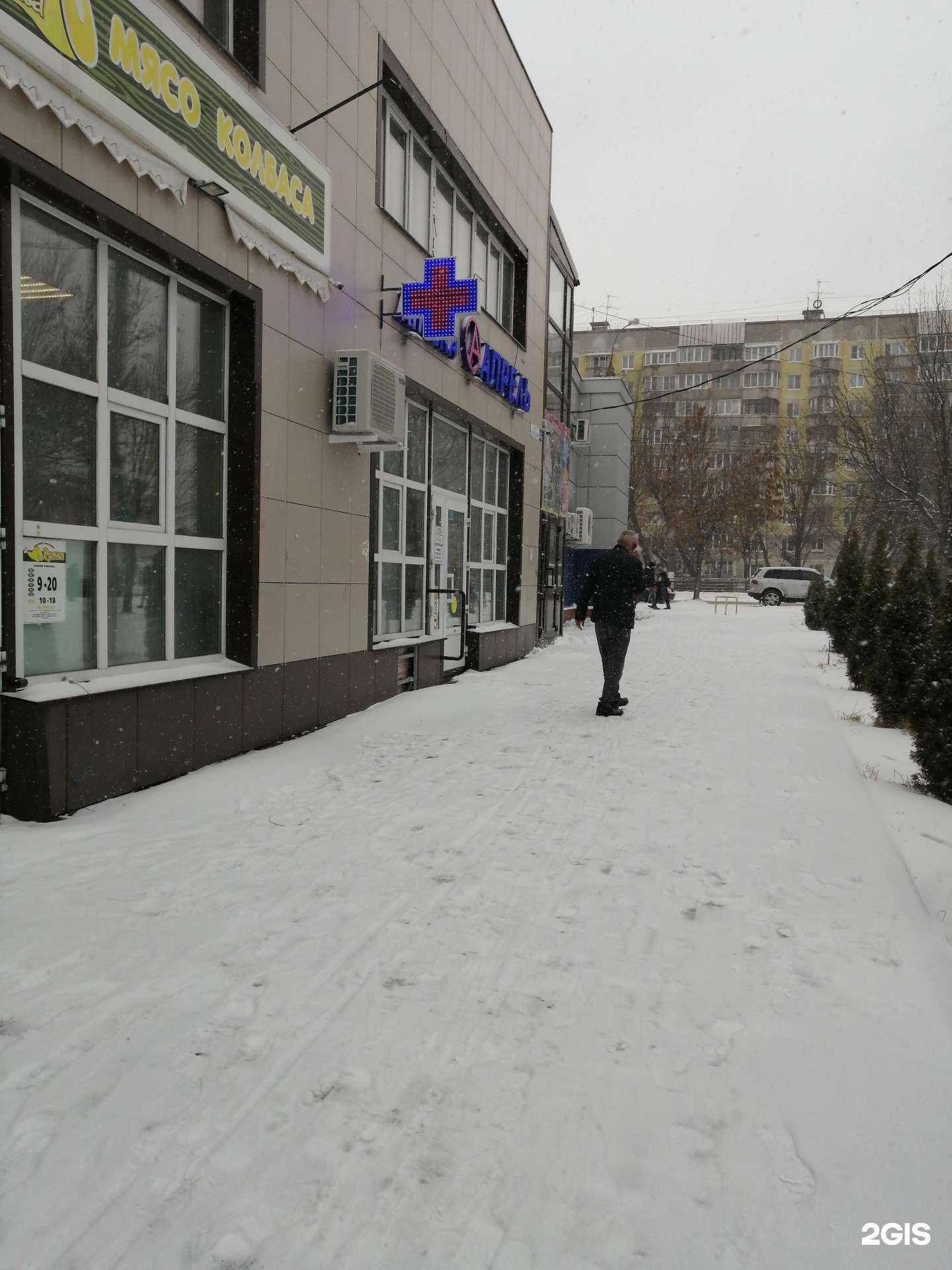 Отзывы на компанию Апрель в г. Тверь c фото