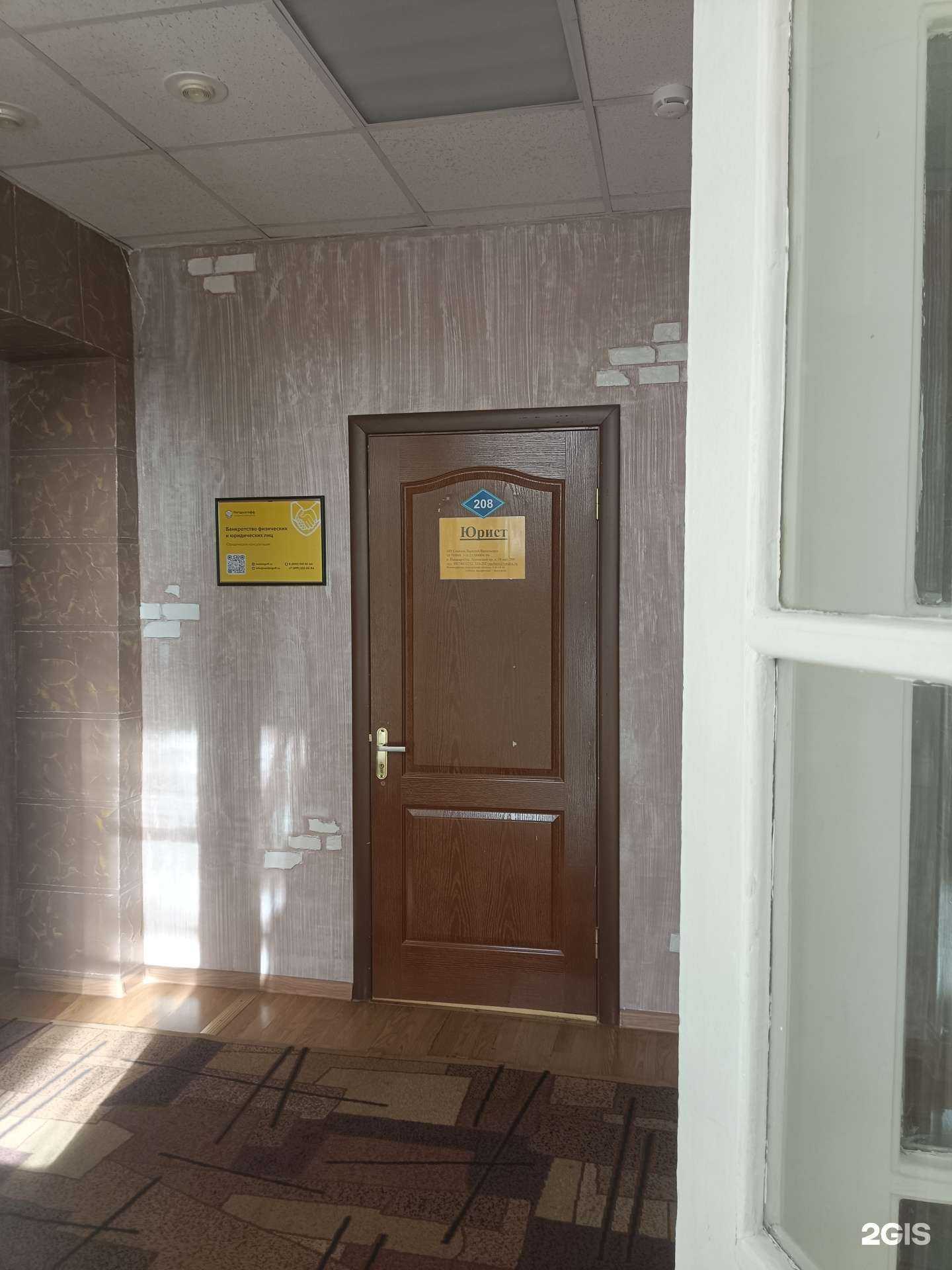 Отзывы на компанию Нетдолгофф в Йошкар-Оле c фото