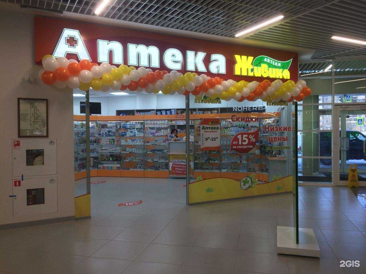 Отзывы на компанию Живика в г. Челябинск c фото