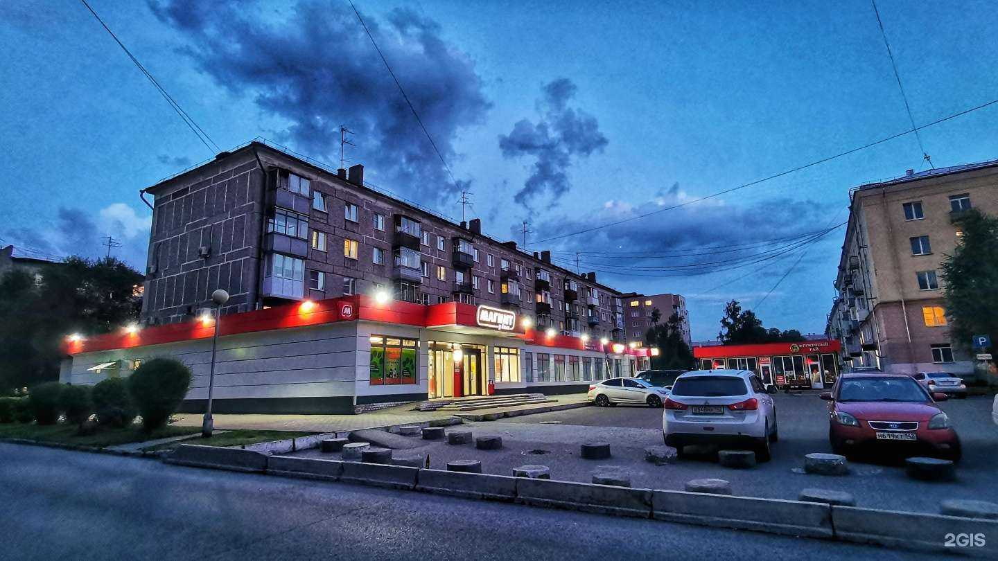 Отзывы на компанию Замок-Сервис в Новокузнецке c фото - фотография 2 из 2