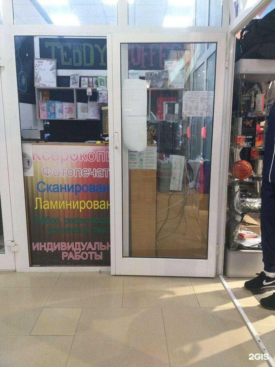 Отзывы на компанию Pic принт в Улан-Удэ c фото