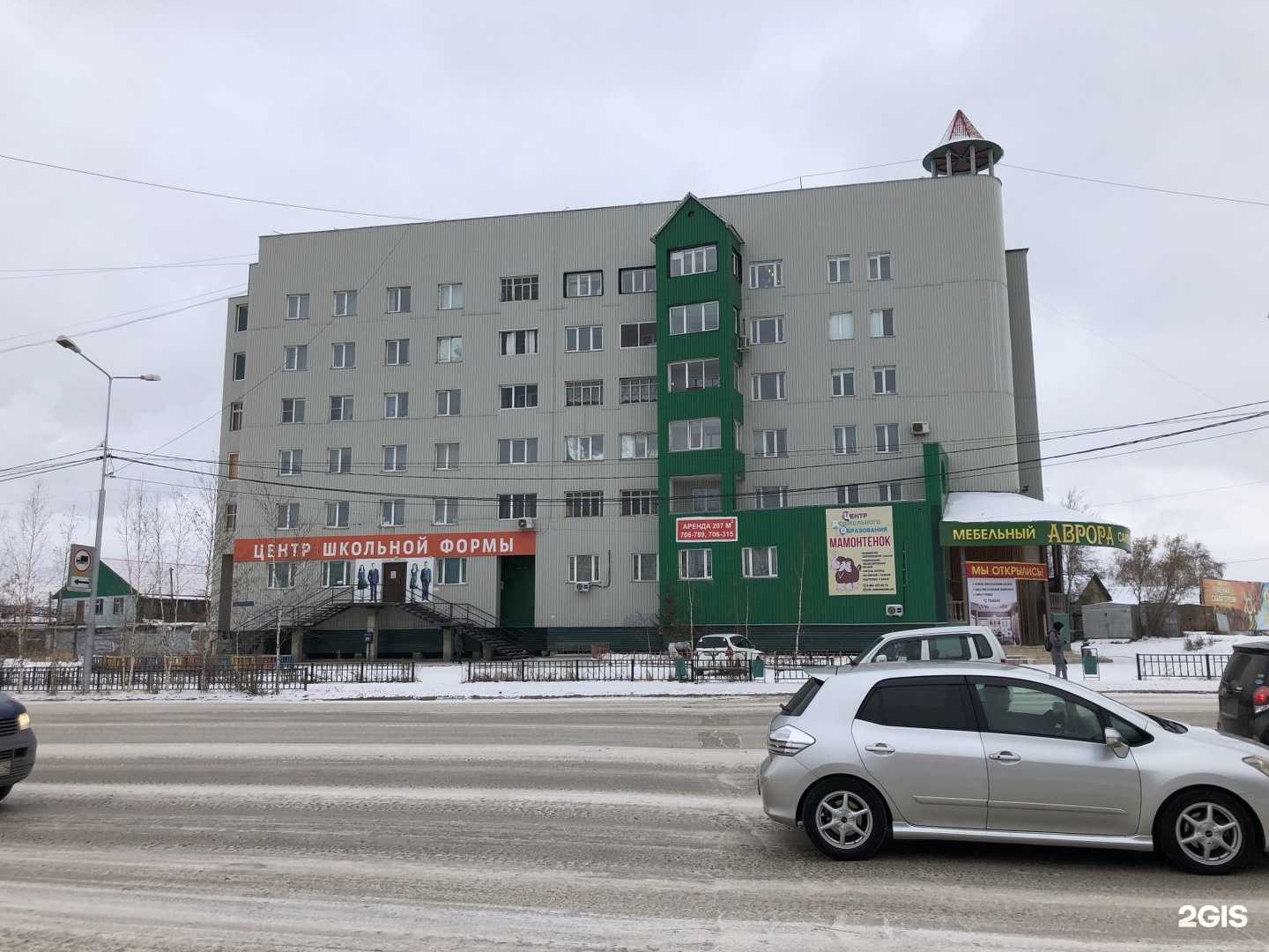 Отзывы на компанию Delta в Якутске c фото - фотография 2 из 2