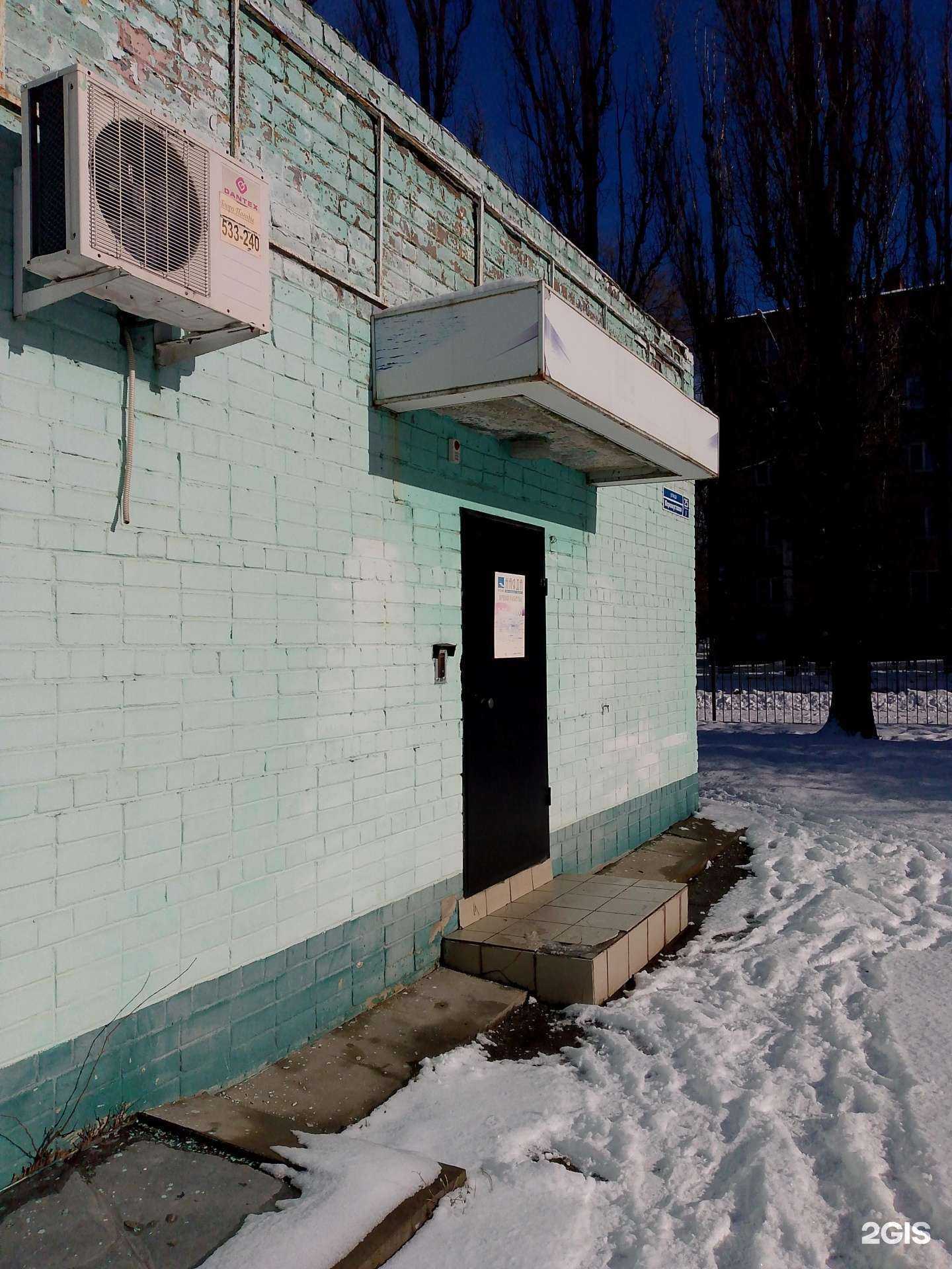 Отзывы на компанию Наяда в Воронеже c фото