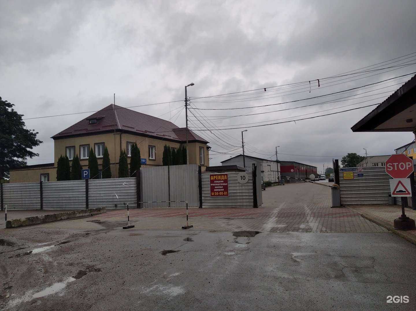 Отзывы на компанию Мекко в Калининграде c фото - фотография 2 из 2