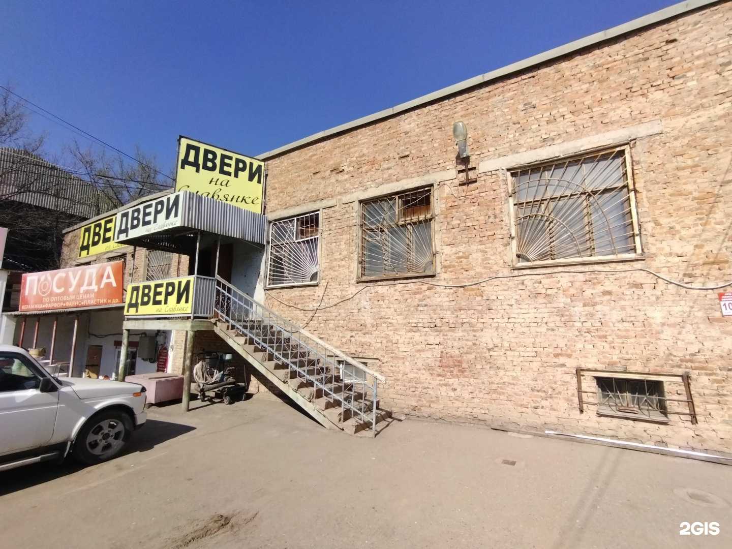 Отзывы на компанию Магазин посуды в Астрахани c фото - фотография 2 из 2