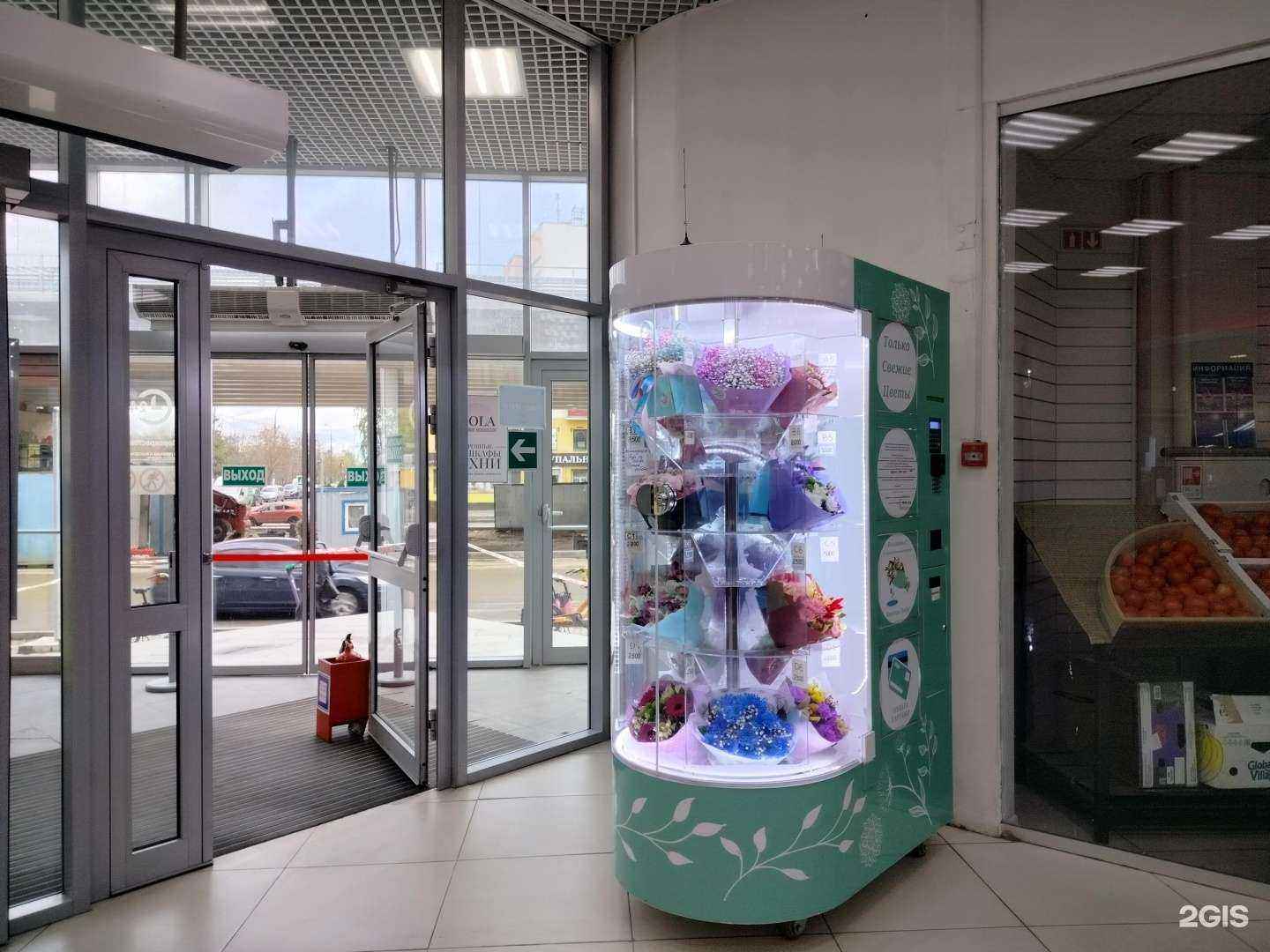 Отзывы на компанию Лепесток желаний в г. Люберцы c фото