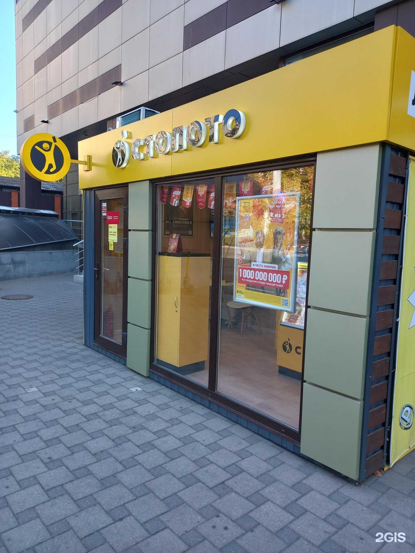 Отзывы на компанию Золотая корона в Краснодаре c фото