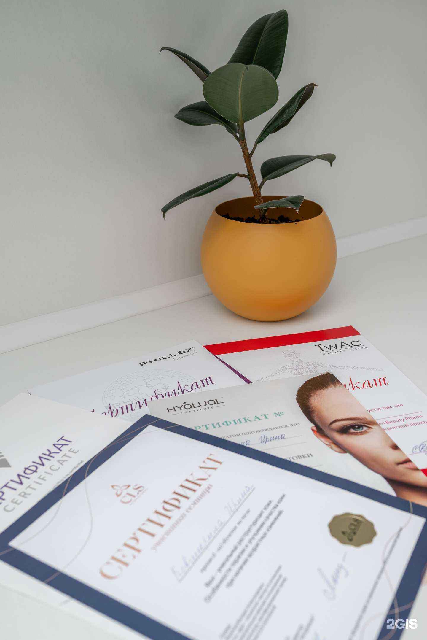 Отзывы на компанию Кабинет эстетической косметологии в Тюмени c фото