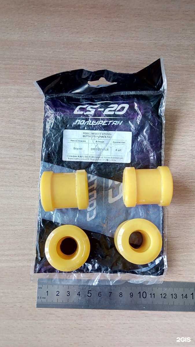 Отзывы на компанию Магазин автозапчастей в Барнауле c фото