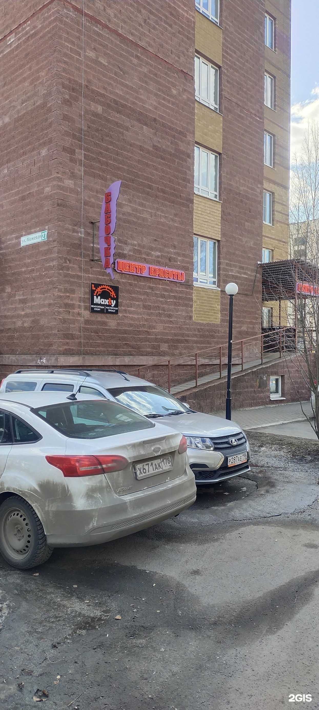 Отзывы на компанию Рокси в Всеволожске c фото - фотография 2 из 2