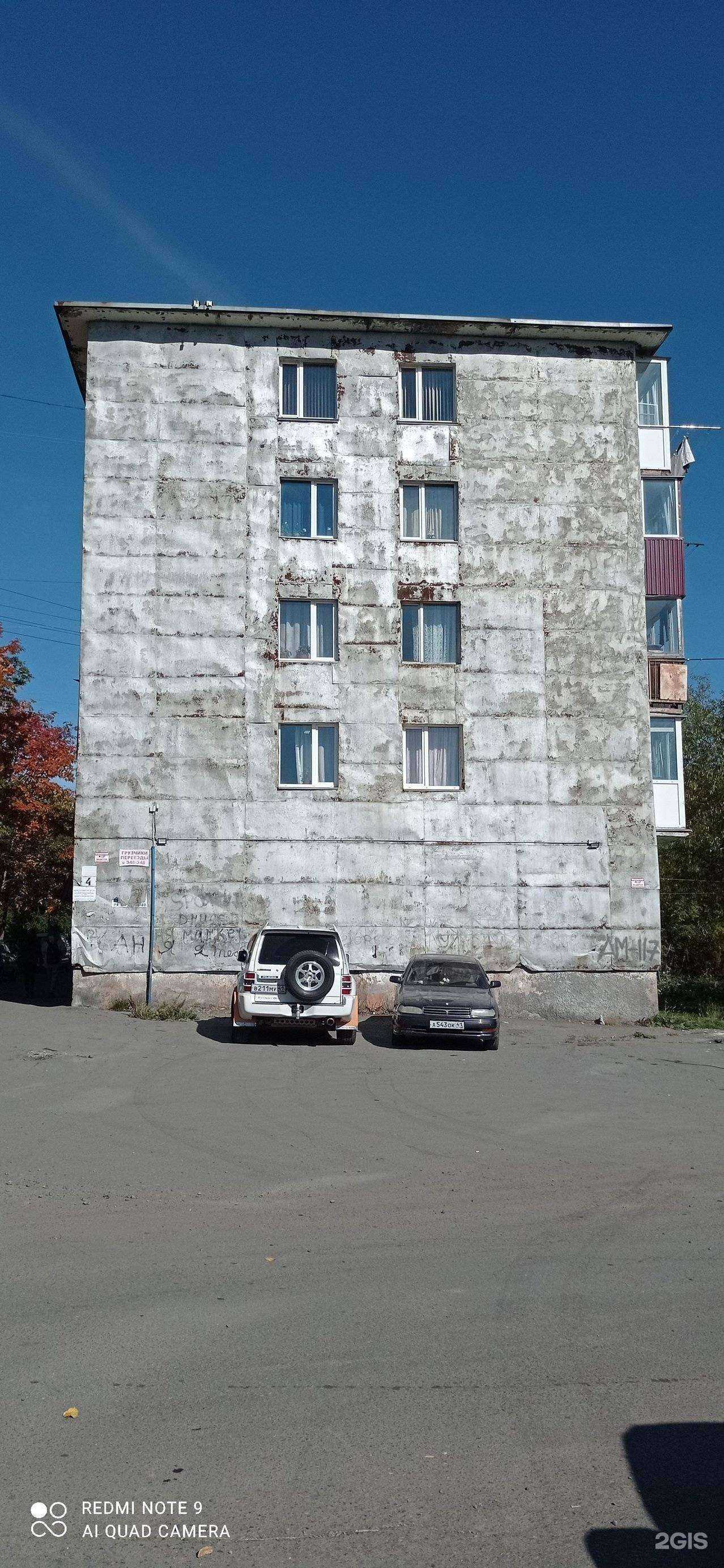 Отзывы на компанию Созвездие Камчатки в г. Петропавловск-Камчатский c фото