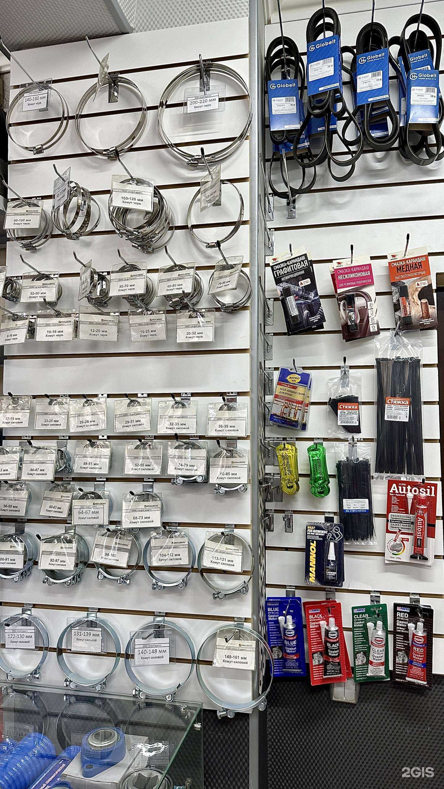 Отзывы на компанию АгроГарант в г. Оренбург c фото