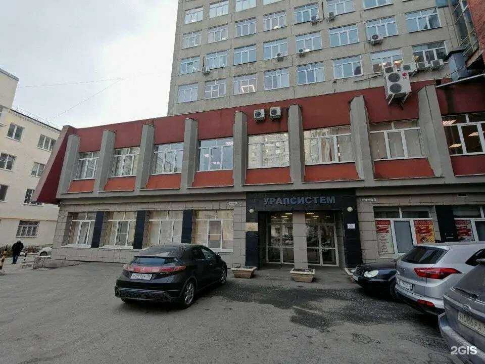 Отзывы на компанию Дтком в Екатеринбурге c фото