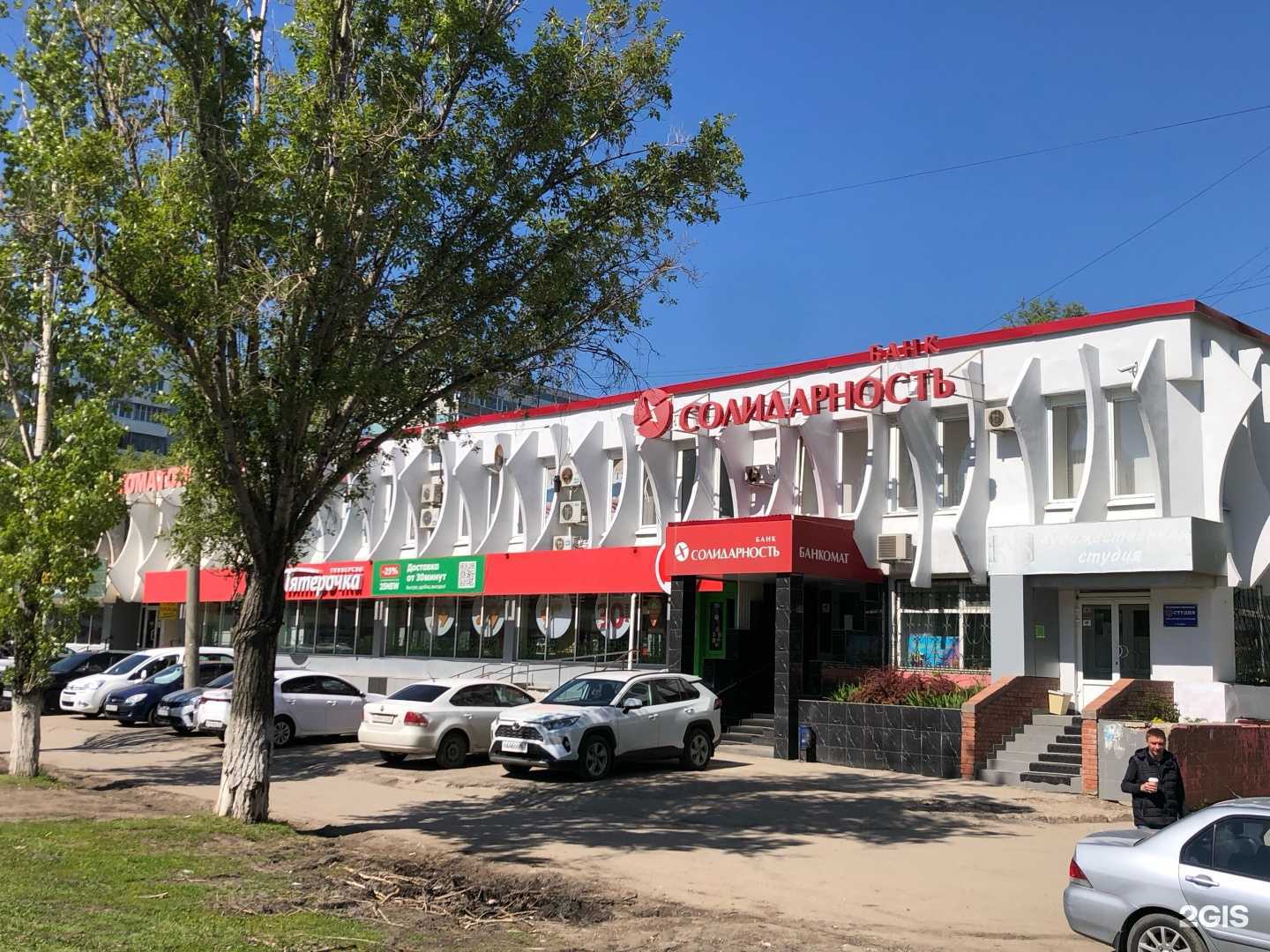 Отзывы на компанию Мастерская по ремонту часов и мелкой бытовой техники в Самаре c фото - фотография 2 из 2