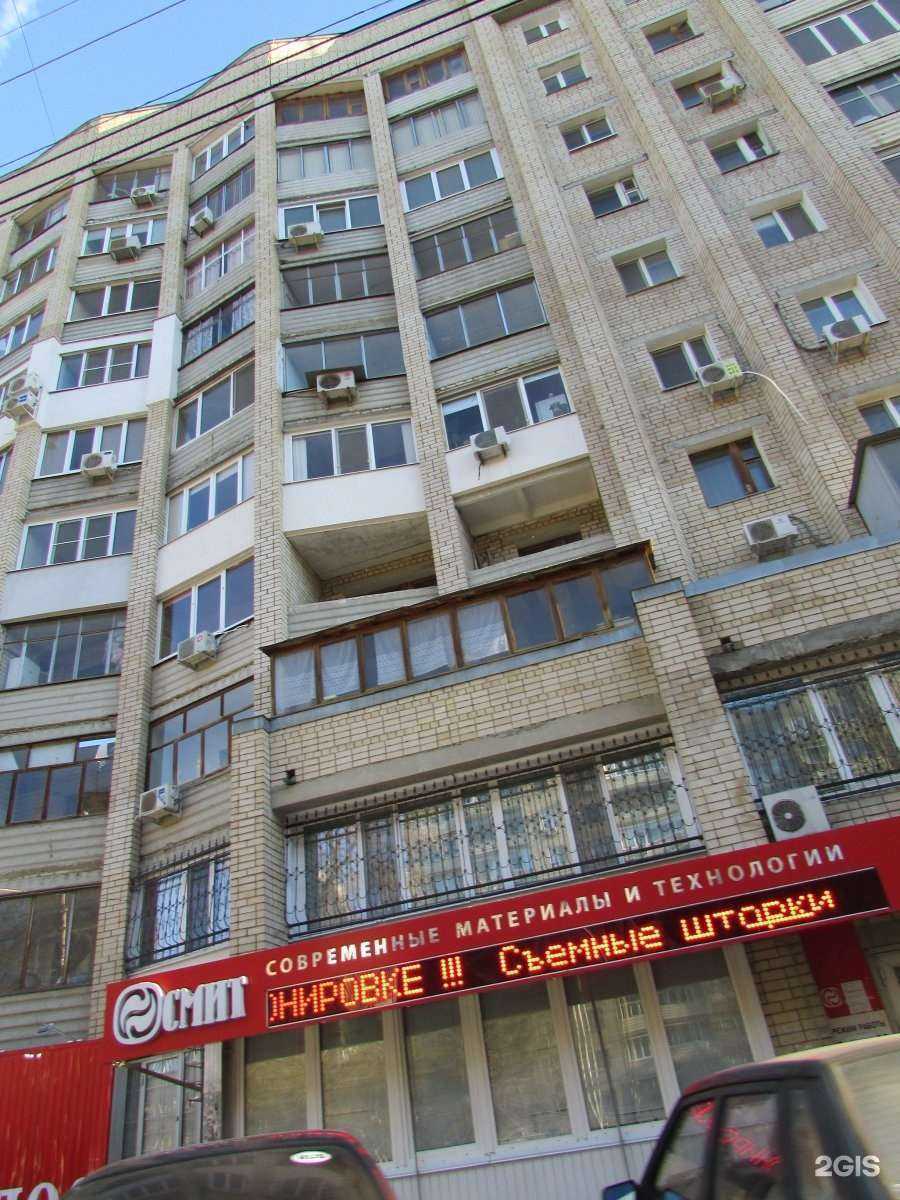 Отзывы на компанию Чебоксарский трикотаж в Саратове c фото - фотография 2 из 2