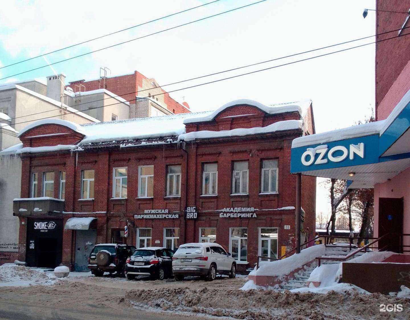 Отзывы на компанию Smoke me в Иванове c фото - фотография 2 из 2