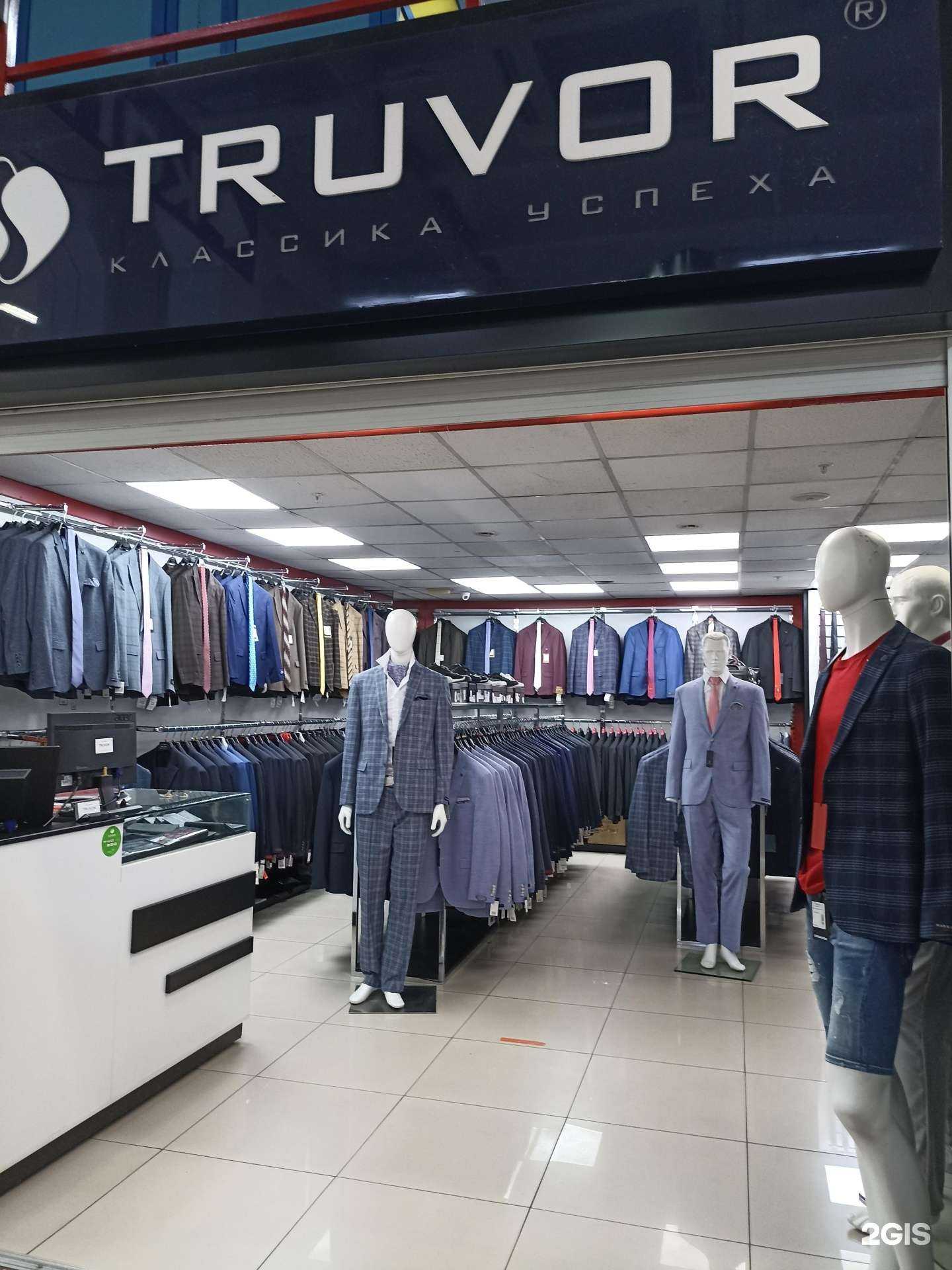 Отзывы на компанию Truvor в Красноярске c фото