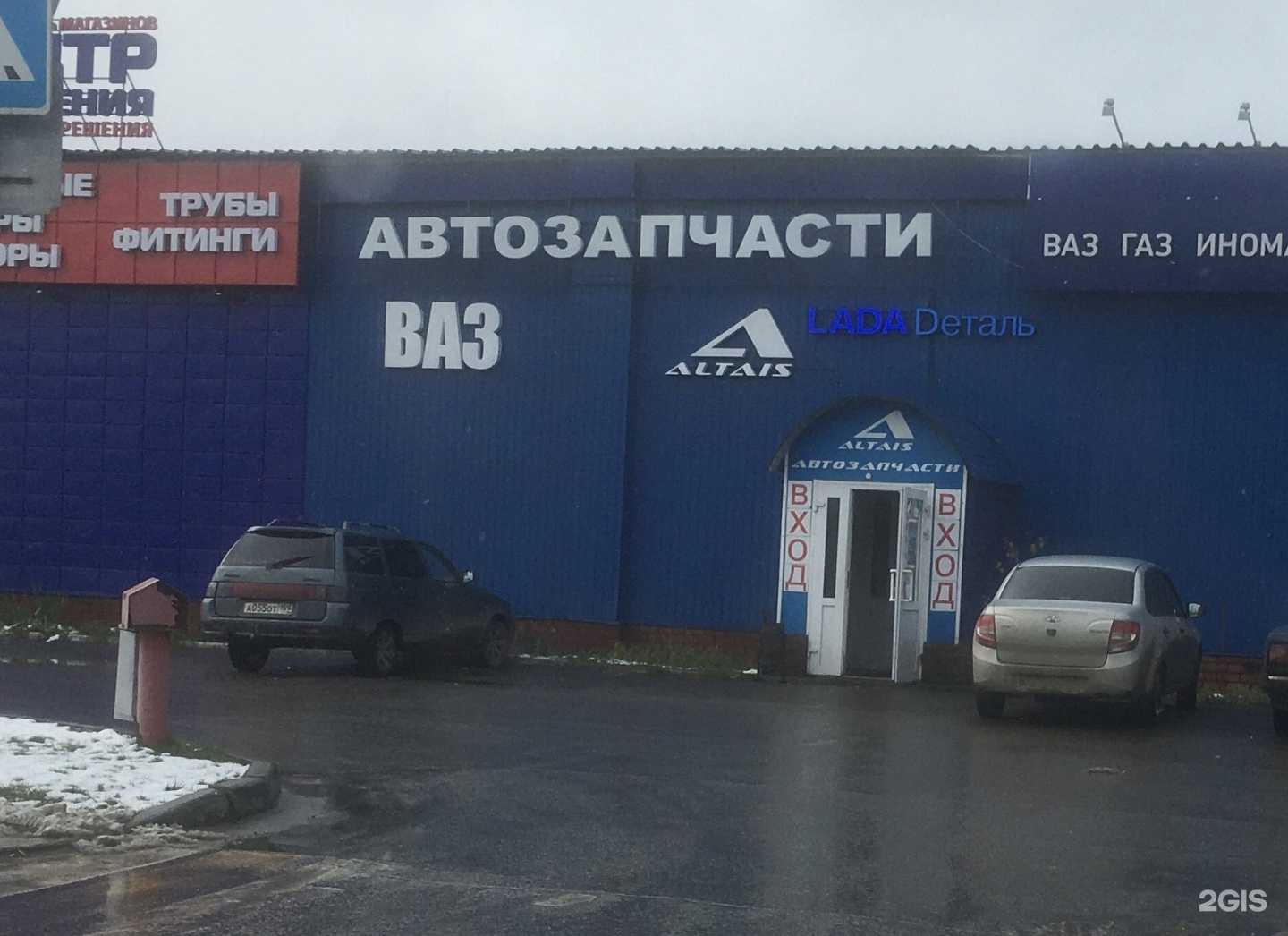 Отзывы на компанию Альтаис в г. Пермь c фото