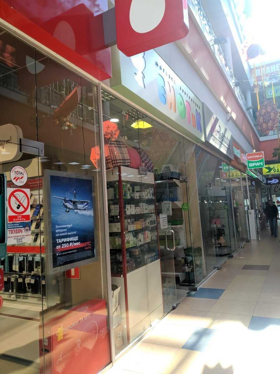 Отзывы на компанию Енотик в г. Курск c фото