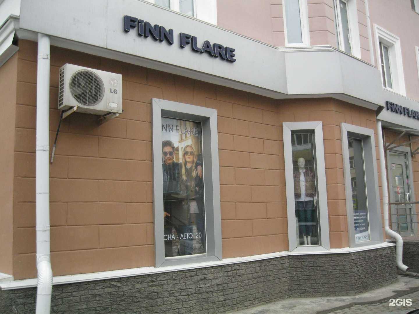 Отзывы на компанию Finn Flare в Кургане c фото