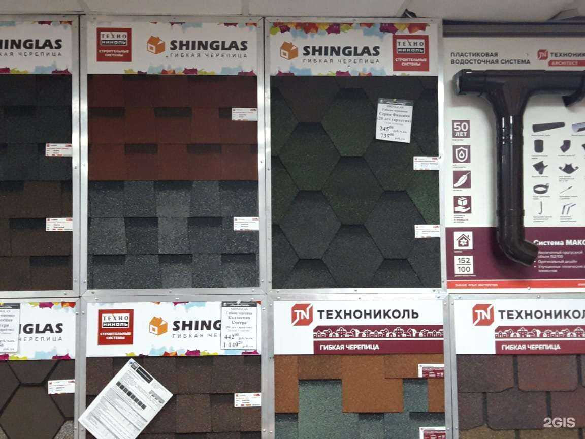 Отзывы на компанию Регионснаб в г. Псков c фото