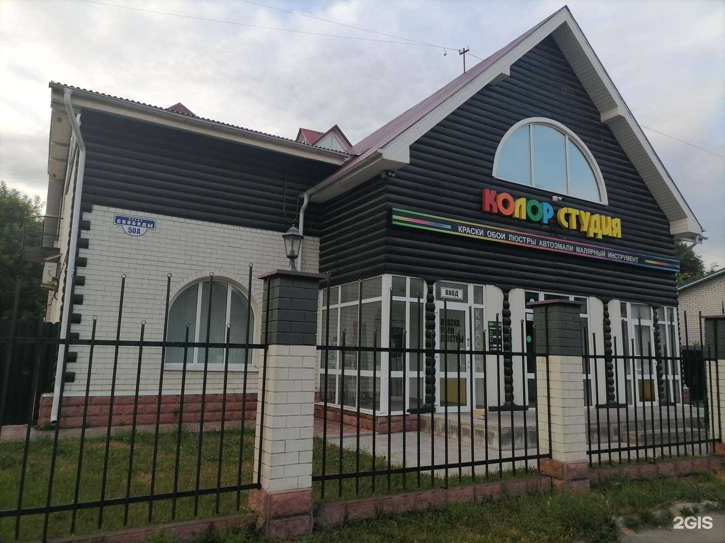 Отзывы на компанию Мастерская по ремонту телефонов в Иванове c фото - фотография 2 из 2