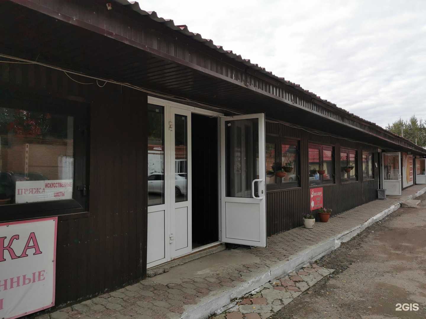 Отзывы на компанию Магазин колбас и деликатесов в Томске c фото - фотография 2 из 2