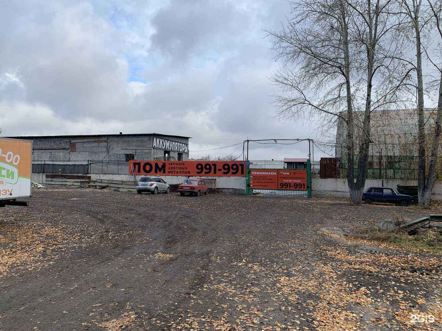 Отзывы на компанию ЛомовЪ в Тюмени c фото