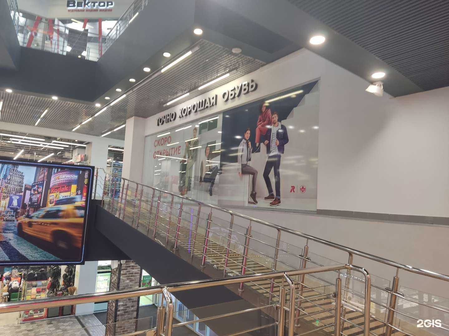 Отзывы на компанию Точно хорошая обувь в Челябинске c фото