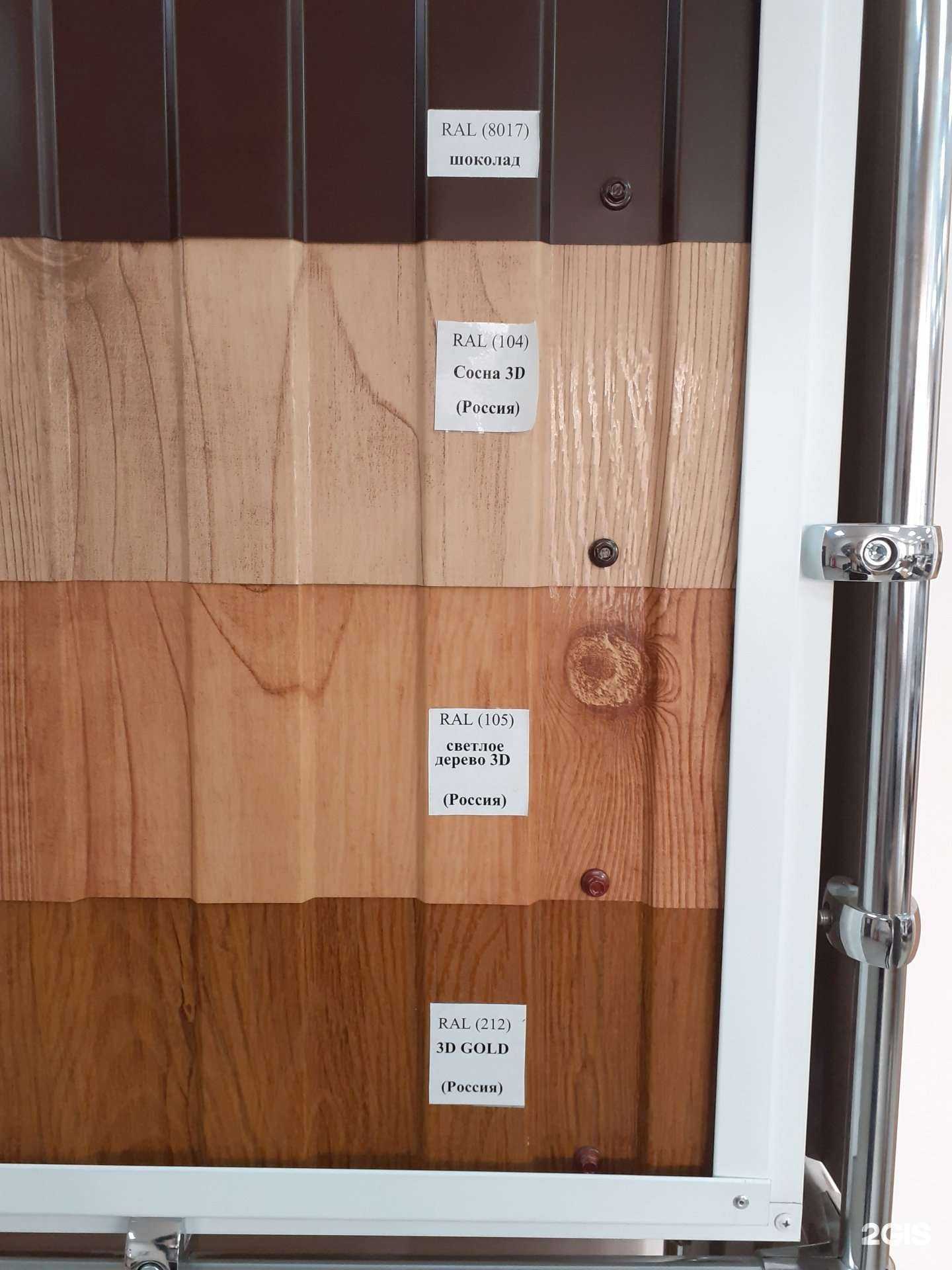 Отзывы на компанию Стан в Челябинске c фото