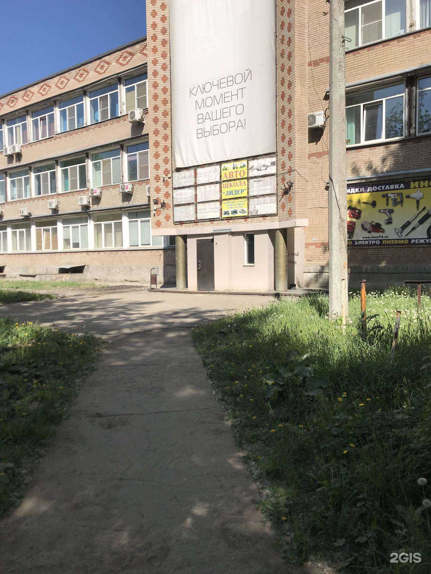 Отзывы на компанию Инко-Механика в Челябинске c фото - фотография 2 из 2