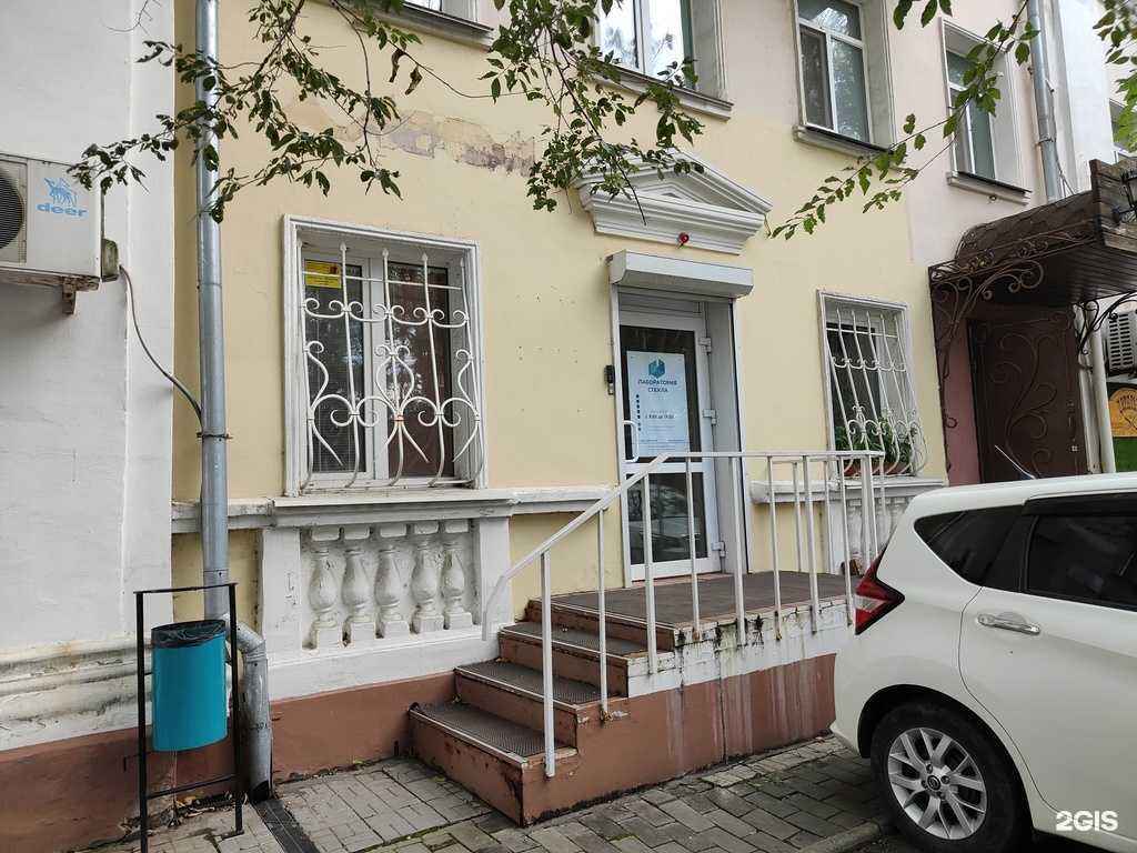 Отзывы на компанию Лаборатория стекла в г. Владивосток c фото