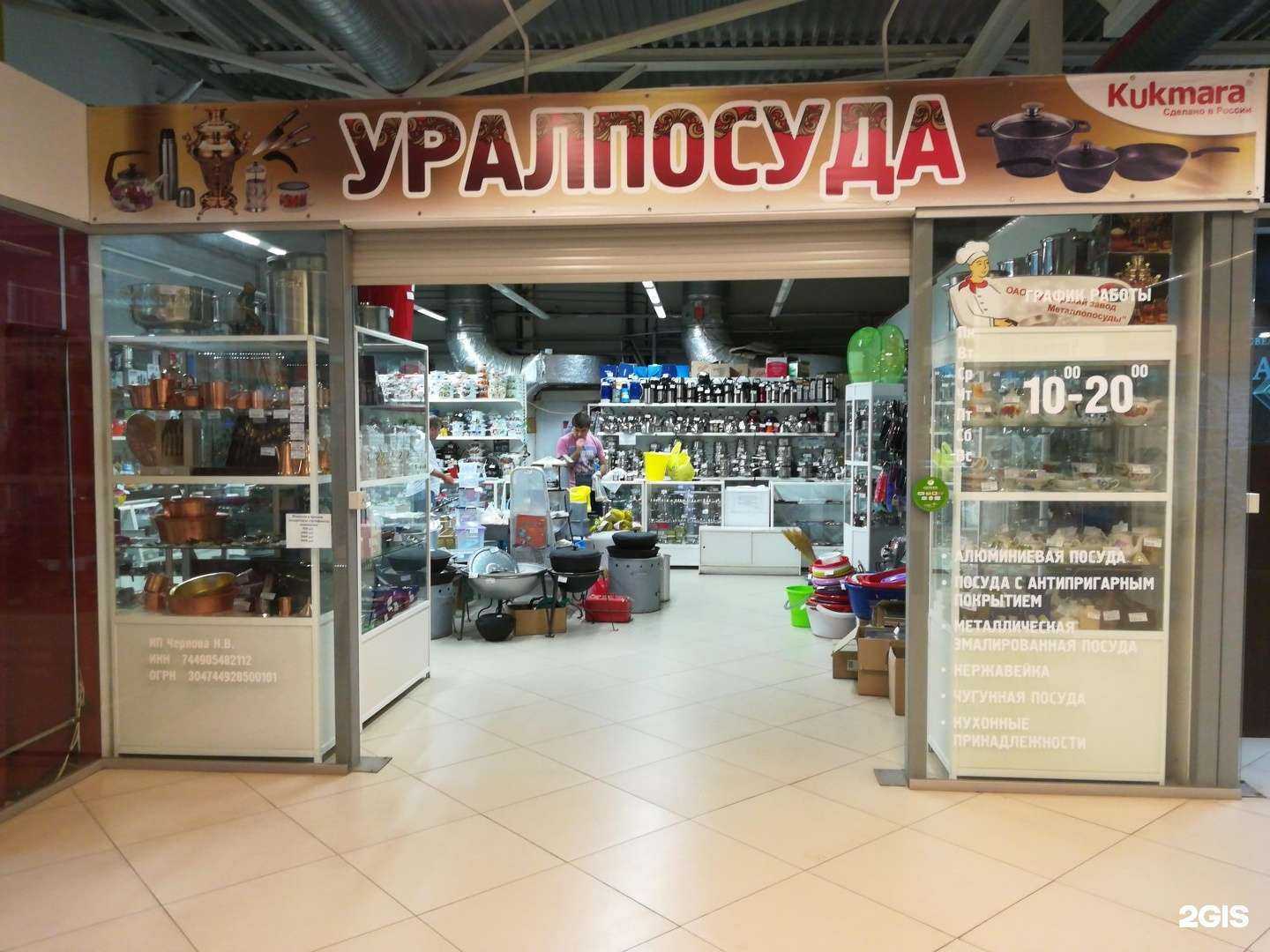 Отзывы на компанию Компания в Челябинске c фото