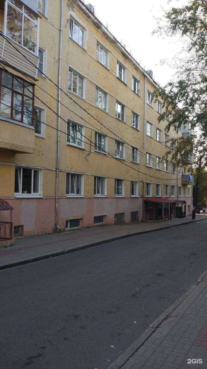 Отзывы на компанию Яманго в Калуге c фото - фотография 2 из 2