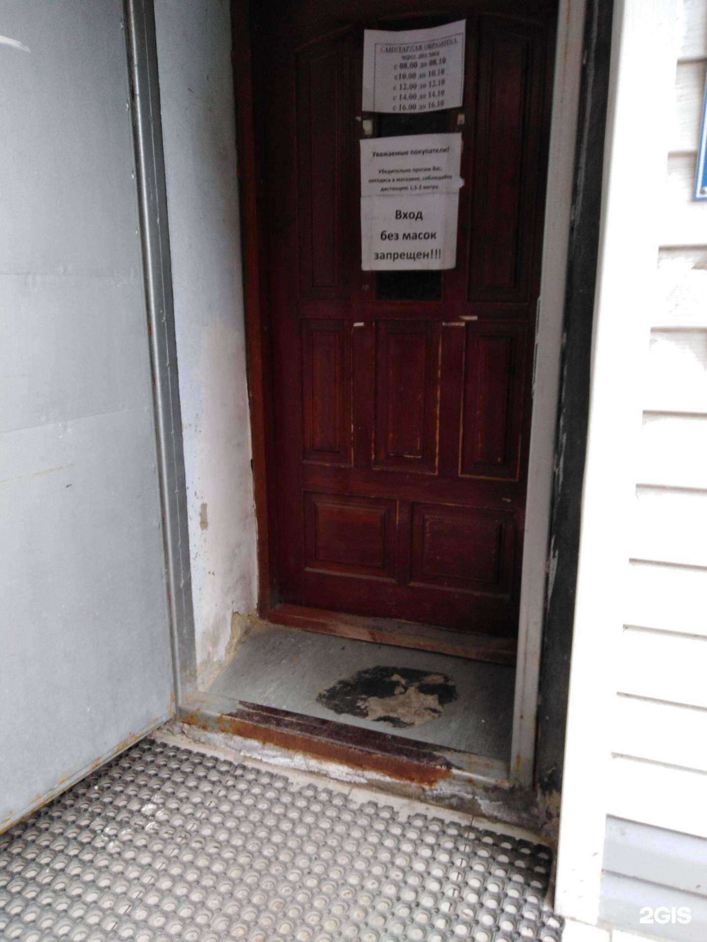 Отзывы на компанию Стройцентр-К опт в г. Тамбов c фото