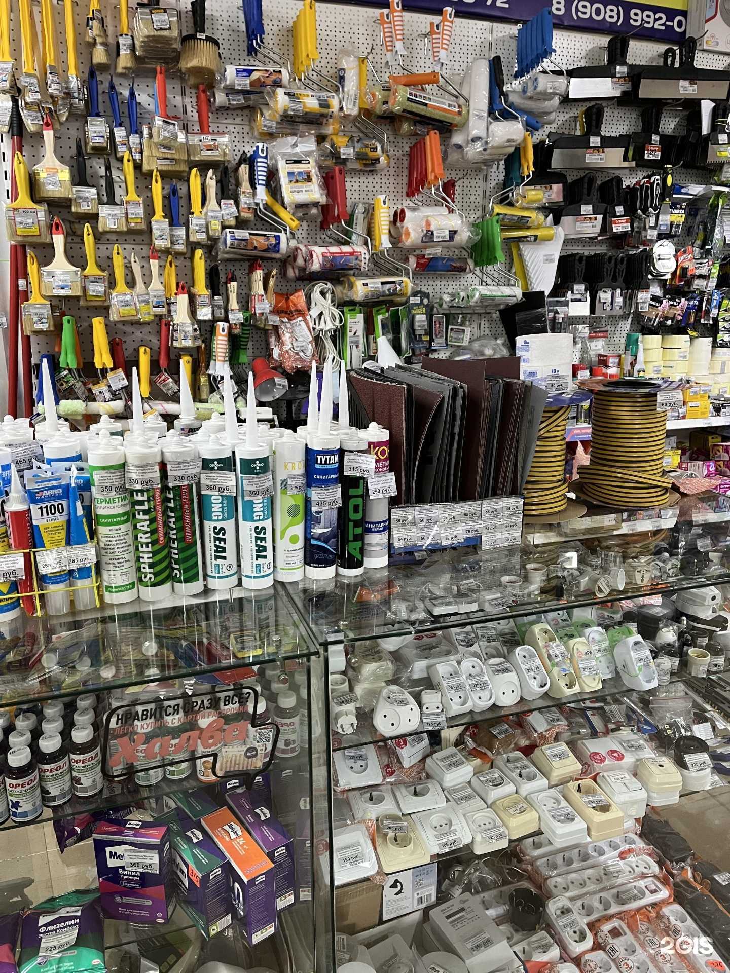 Отзывы на компанию Стройхозмаг в Владивостоке c фото