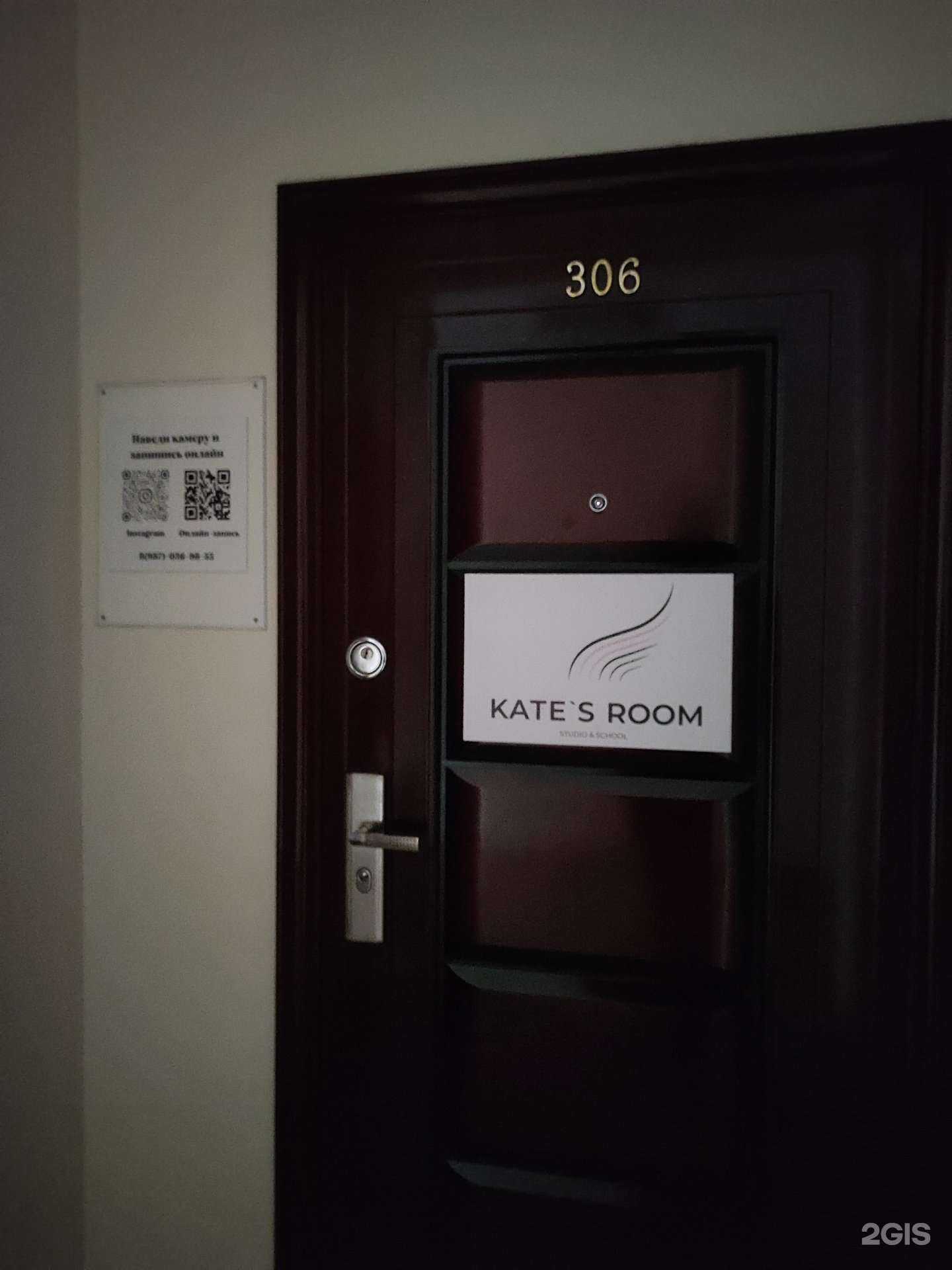 Отзывы на компанию Kate`s в Уфе c фото