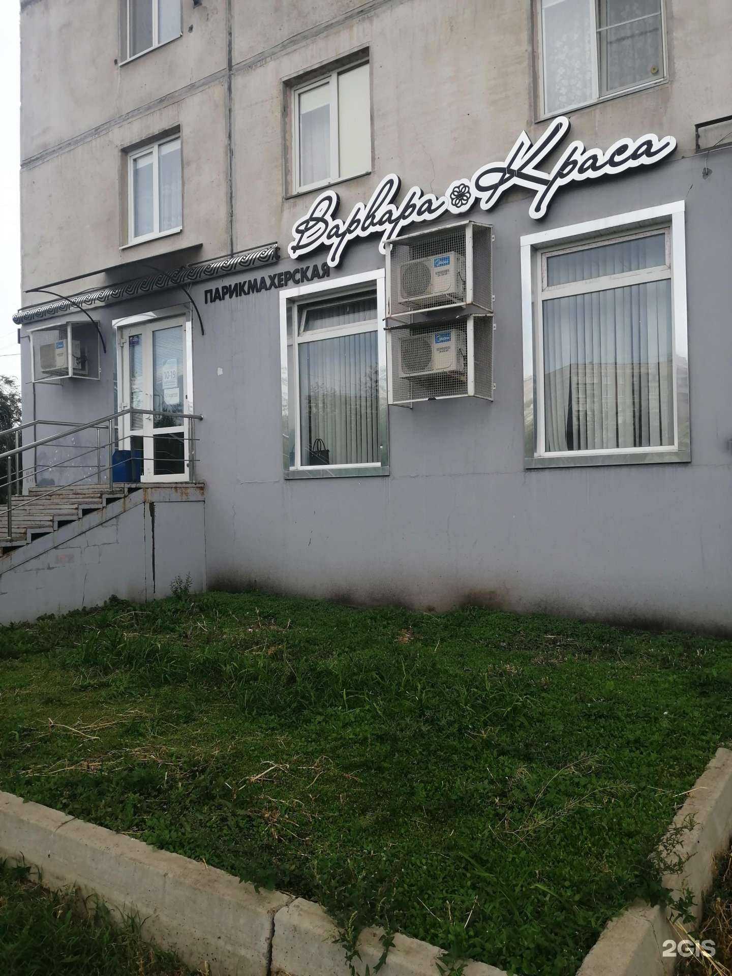 Отзывы на компанию Варвара-Краса в Магнитогорске c фото