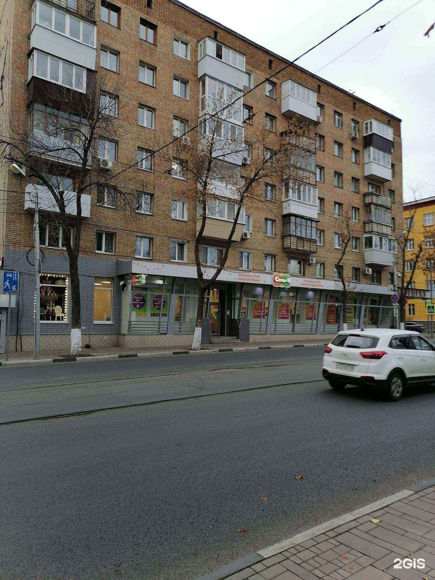 Отзывы на компанию Садовник в Самаре c фото - фотография 2 из 2