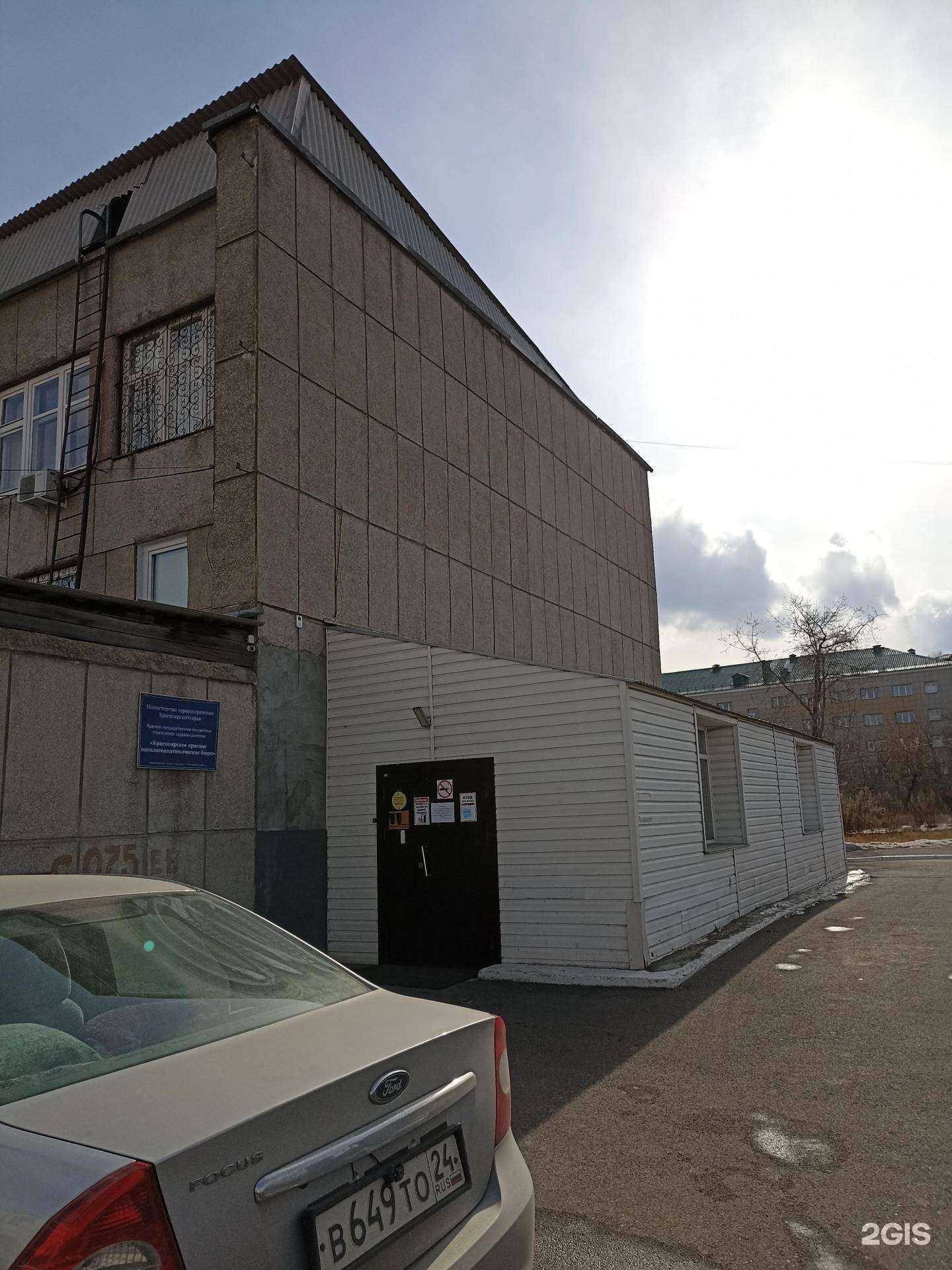 Отзывы на компанию Другой Мир в Красноярске c фото