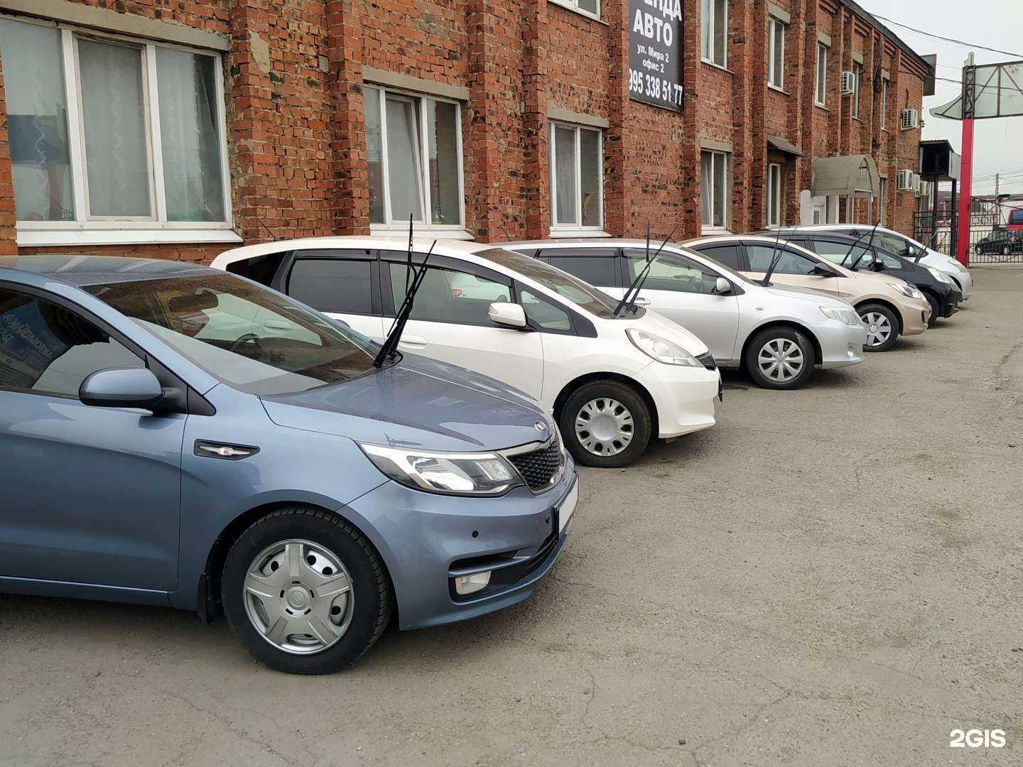 Отзывы на компанию G-motors в г. Иркутск c фото