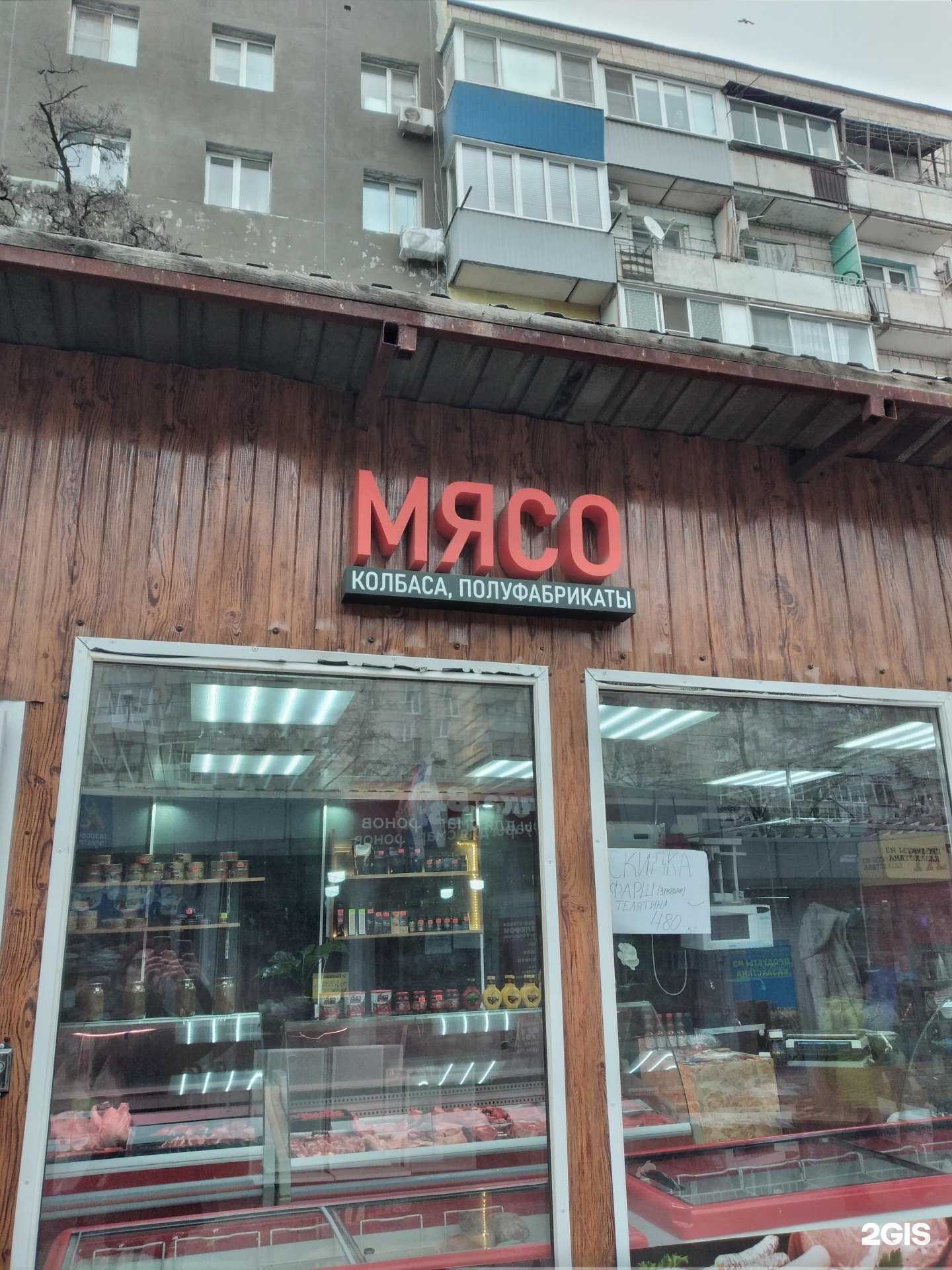 Отзывы на компанию Халяль в г. Волгоград c фото