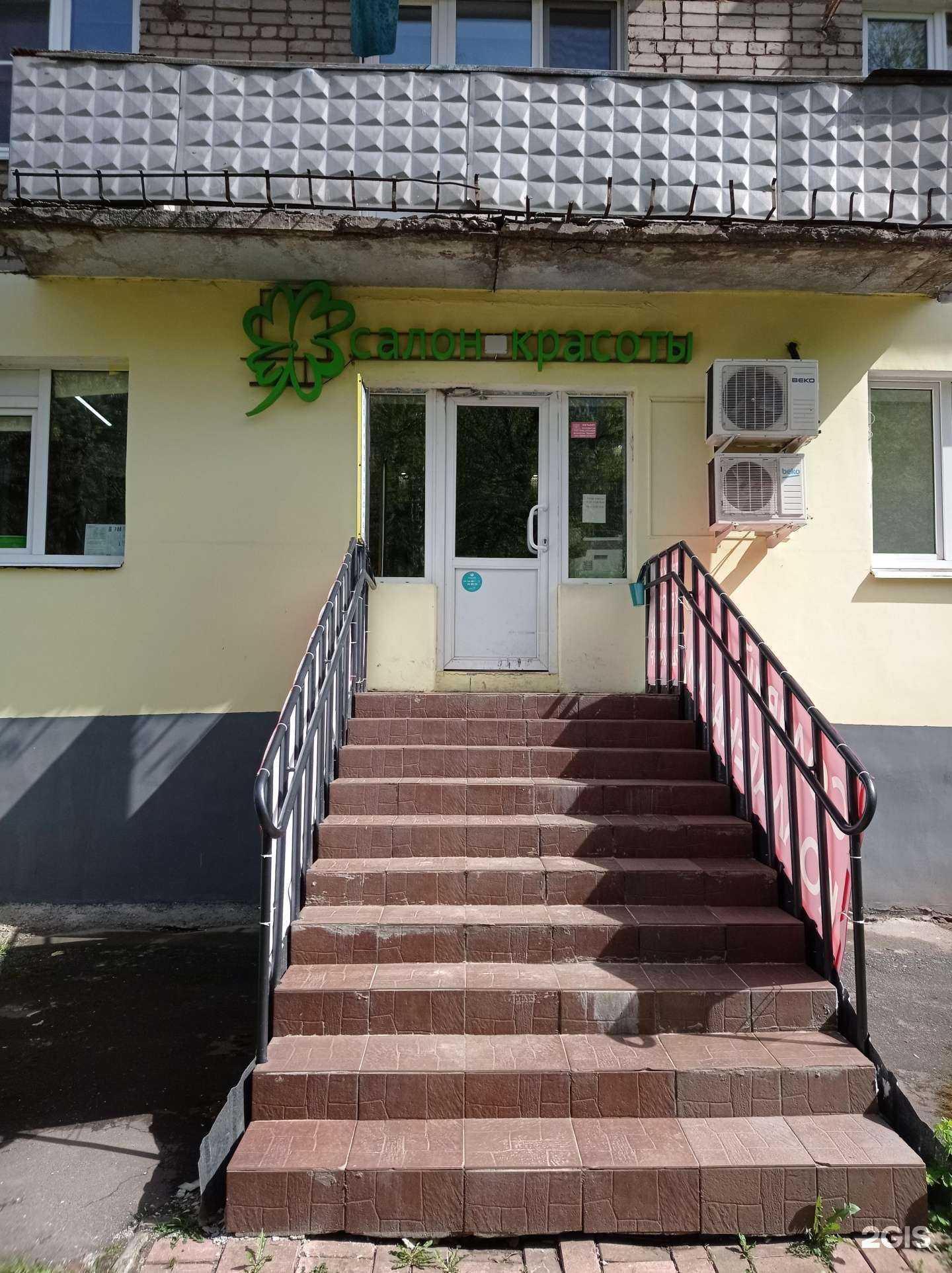 Отзывы на компанию А-Элит в Рыбинске c фото