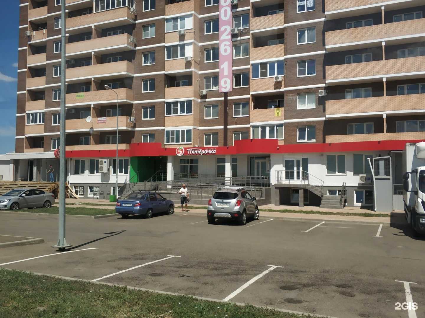 Отзывы на компанию Пункт приема батареек в Краснодаре c фото - фотография 2 из 2