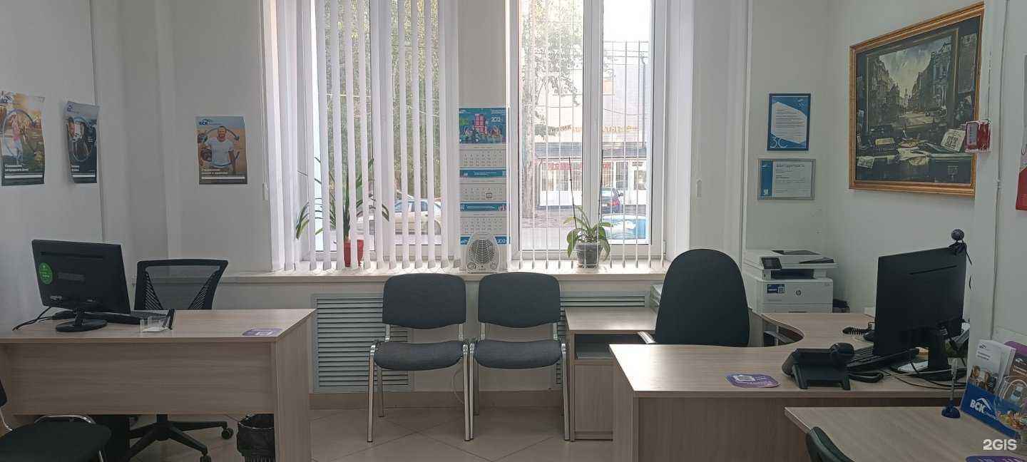 Отзывы на компанию ВСК в г. Краснокамск c фото