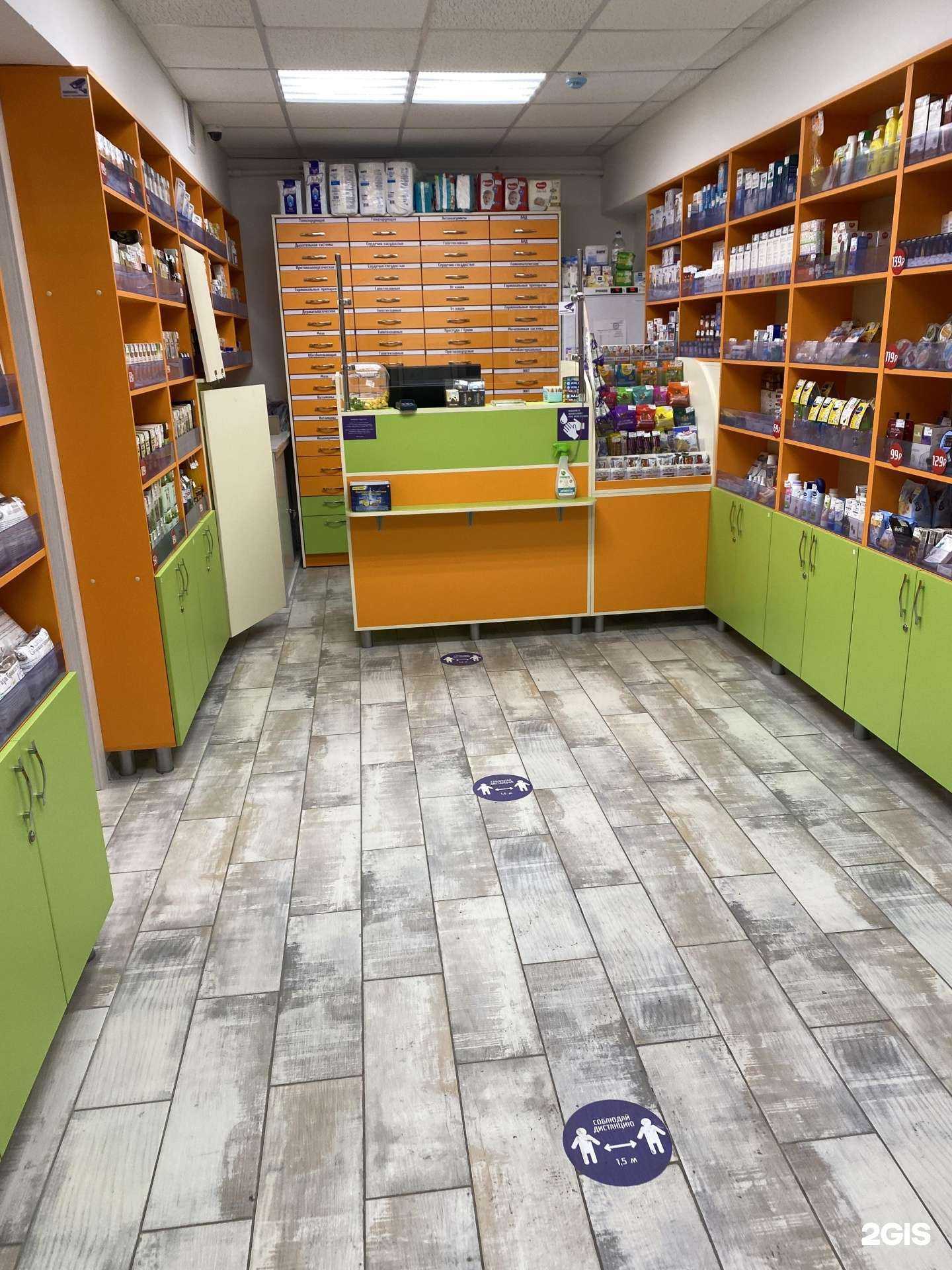 Отзывы на компанию Ах, Аптека в г. Курск c фото