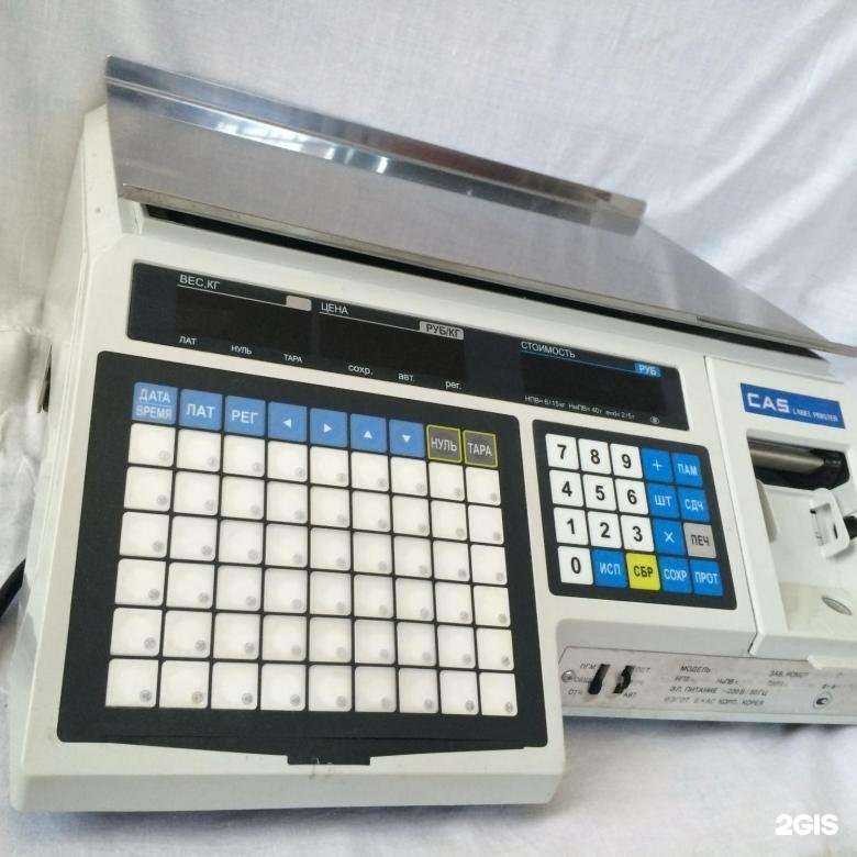 Отзывы на компанию U-Pos в Егорьевске c фото