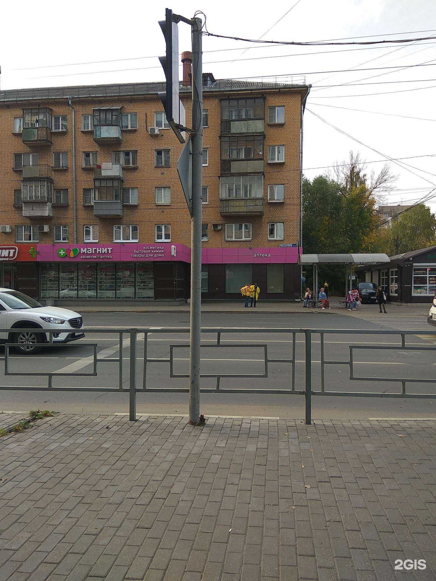 Отзывы на компанию Магнит косметик в Твери c фото