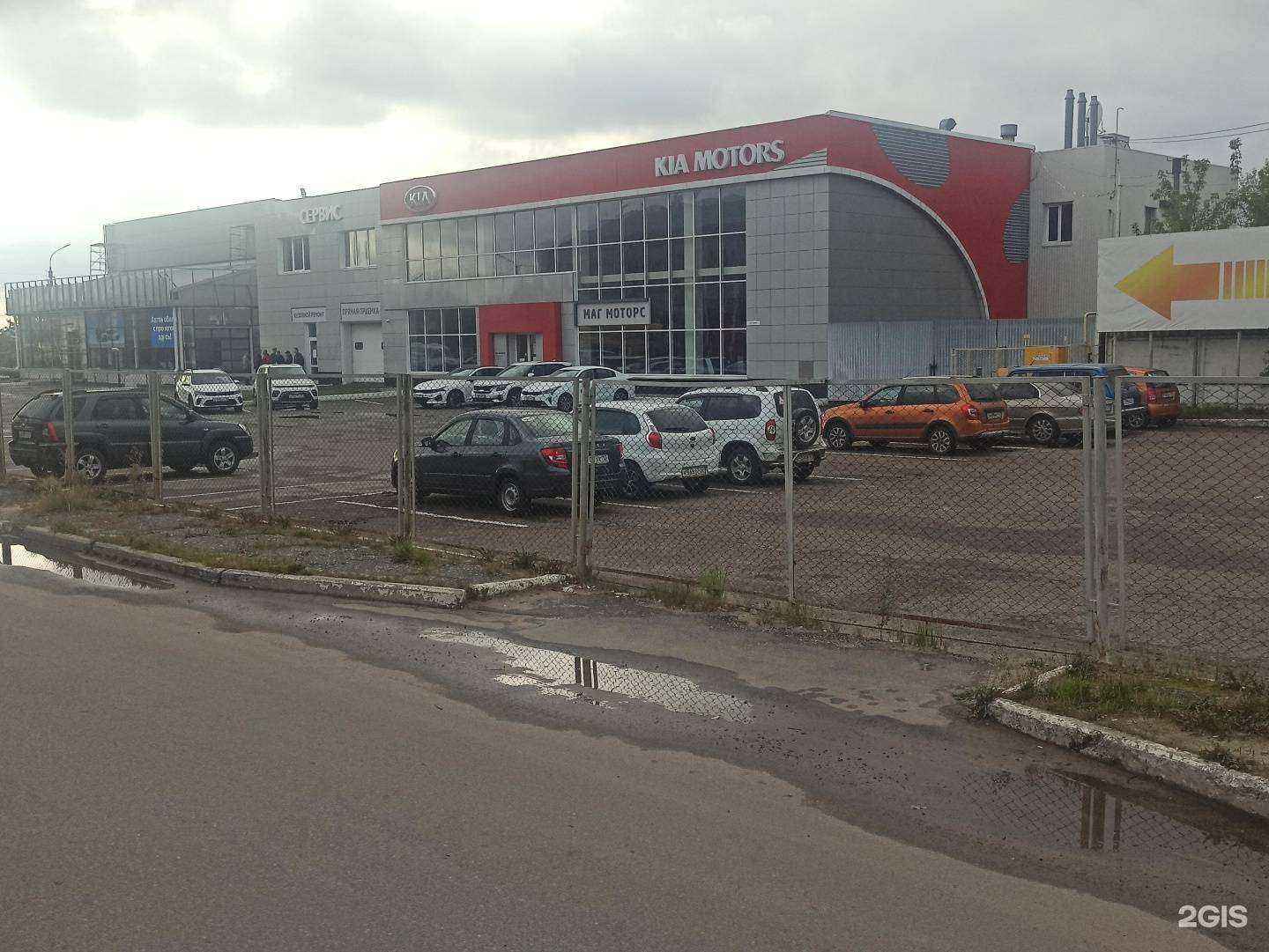 Отзывы на компанию Kia mag motors в г. Йошкар-Ола c фото