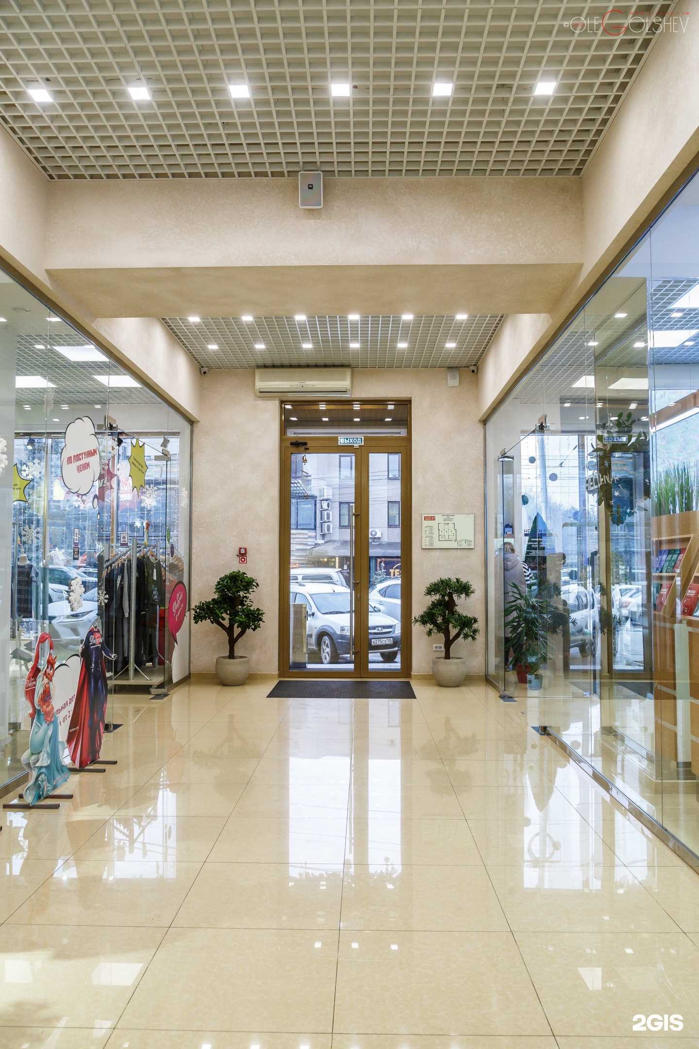 Отзывы на компанию Tinatin Issai в г. Пятигорск c фото